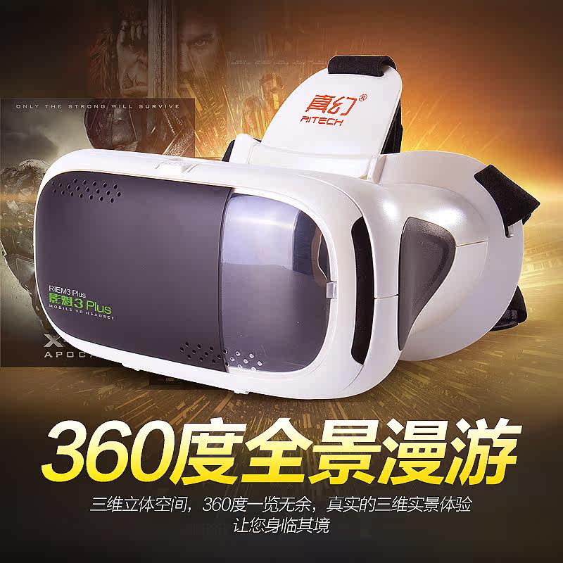 Lunettes VR ou 3D - polarisant - Ref 1228016 Image 4