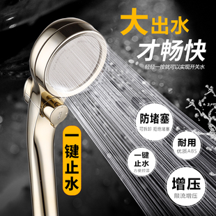 一键止水增压淋雨花洒喷头家用带开关可拆洗淋浴洗澡通用软管套装