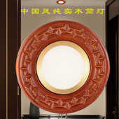 中式 牛眼灯天花灯过道桶灯孔灯过道灯 实木筒灯家用古典射灯嵌入式