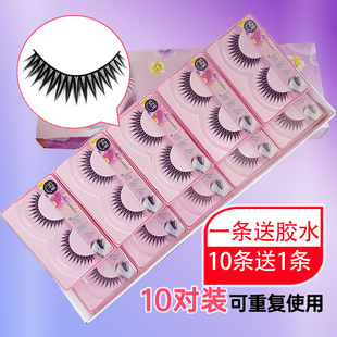 包邮 伊彩妍假睫毛女眼睫毛825交叉浓密自然裸妆款 棉线梗一盒10对