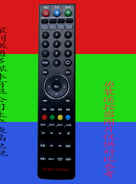 LIANTONG联通液晶电视机遥控器 40D20 5D502 32D02 免设置SE559