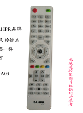 SAHPR液晶电视遥控器SM-A03杂牌夏普夏浦液晶遥控板配件免设置
