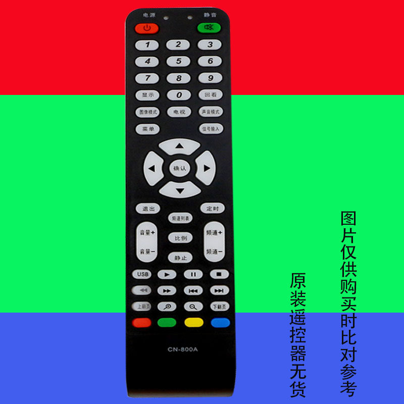 适用BOE京东方电视机遥控器CN-800A Lc-3219/09M 4209M LE-32K550