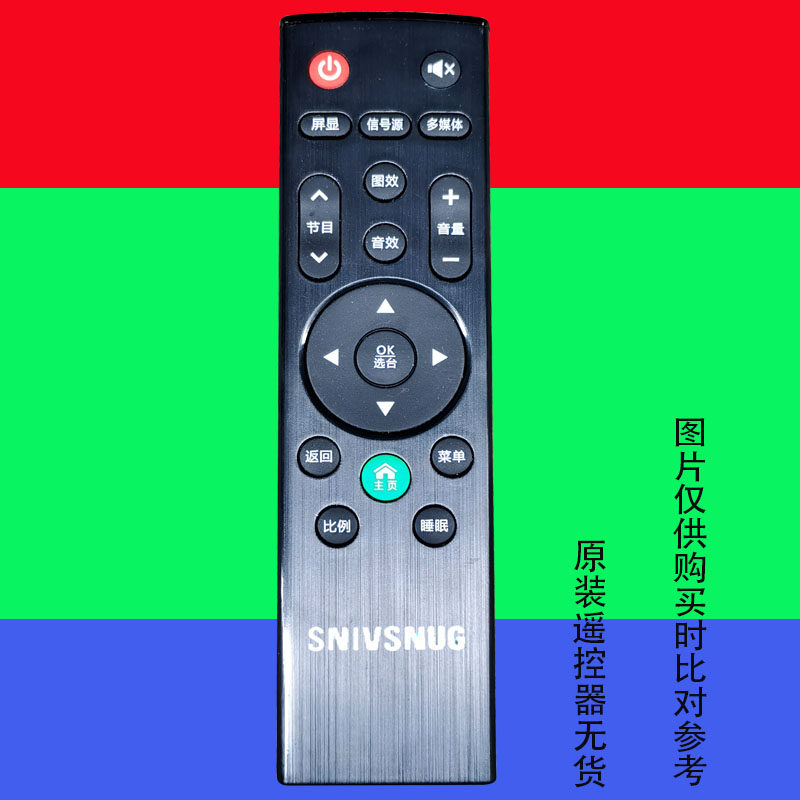 适用于原装 snivsnug液晶电视机遥控器网络智能专用三星万能3120