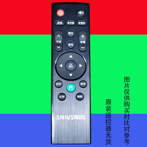 适用于原装 snivsnug液晶电视机遥控器网络智能专用三星万能3120