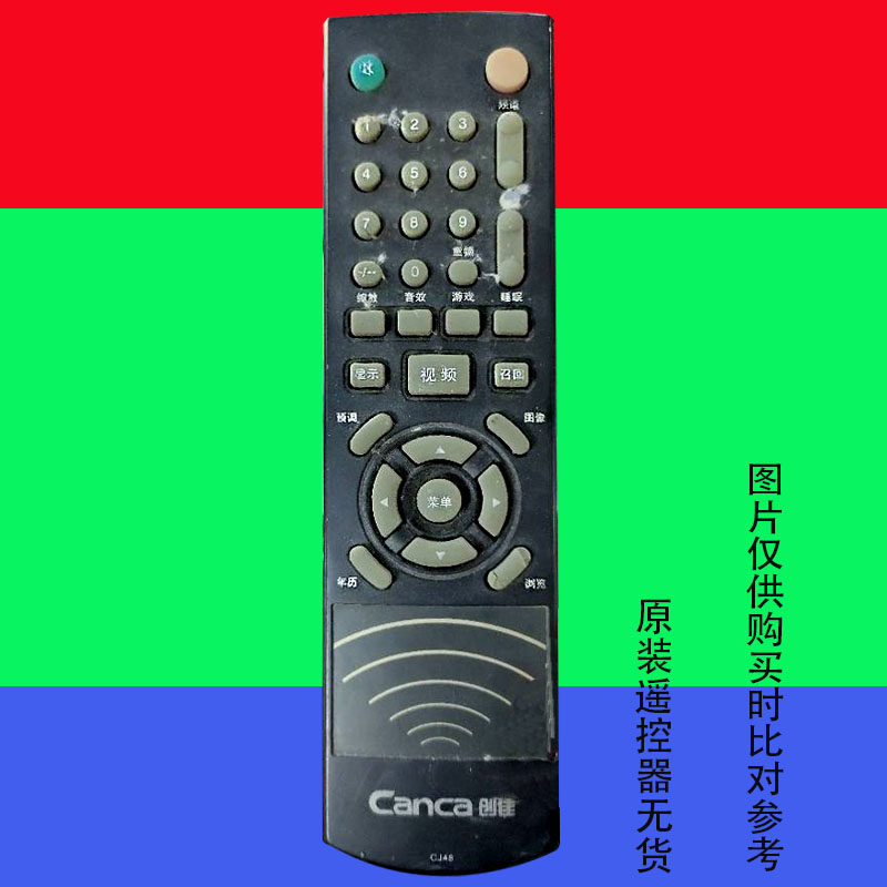 适用于原装创佳液晶电视机遥控器LED万能网络智能红外CJ-48