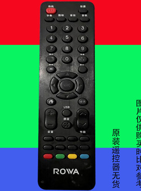 适用原装乐华ROWA液晶电视机遥控器ROVA网络智能LED专用3829通用