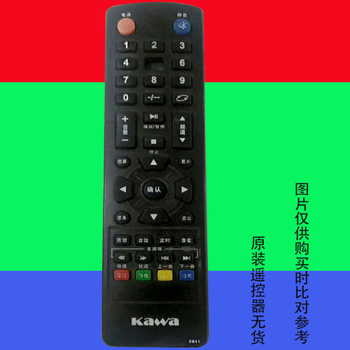 KAWA嘉华电视机LED万能