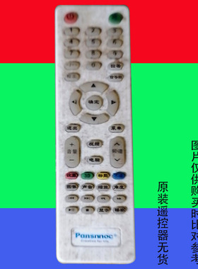 适用于原装 pansnnoc液晶电视机遥控器松夏下网络智能LED万能3540