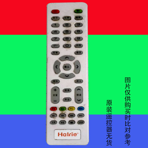 适用杂牌遥控器万能LED