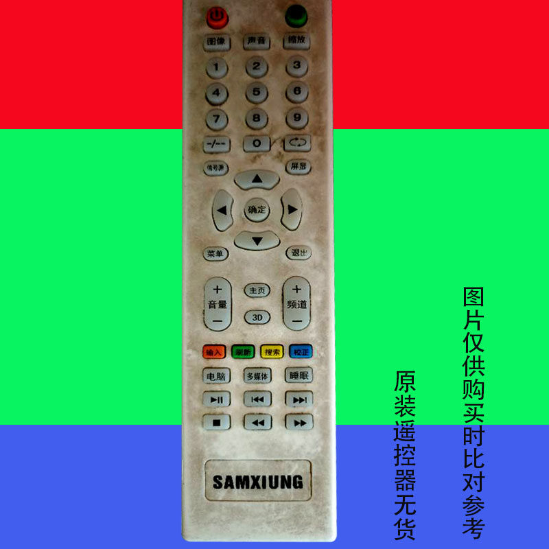 适用原装SAMXIUNG液晶电视机遥控器三星网络智能LED专用万能3816