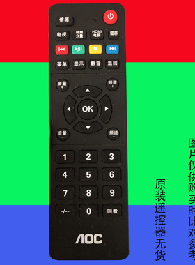 适用于aoc液晶电视遥控器板原装万能免设置LE32M3776