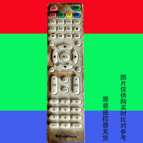 适用于金正液晶电视遥控器LG-3232 YA威尔顺发专用wl-306万能led