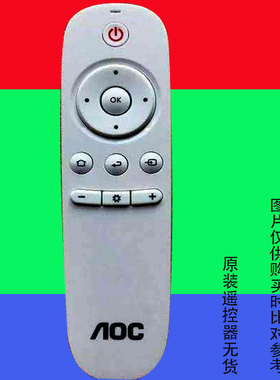 原装品质适用于AOC冠捷液晶电视机遥控器55G1X免设置55g2x