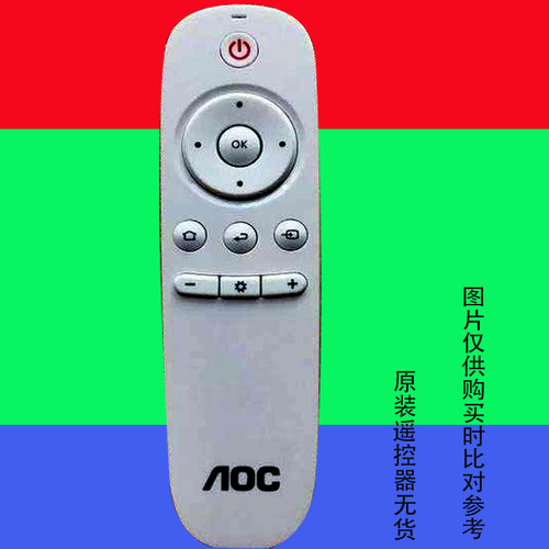 原装品质适用于AOC冠捷液晶电视机遥控器55G1X免设置55g2x