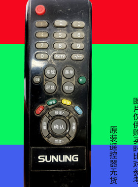适用于原装sunling液晶电视机遥控器网络智能LED专用万能日凌6121
