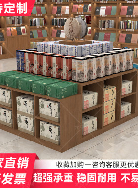 定做茶叶展示柜保健品展示柜