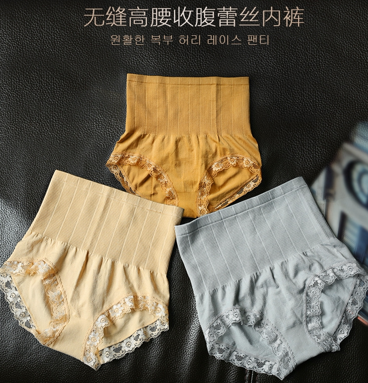 Slip en nylon - Ref 645921 Image 1