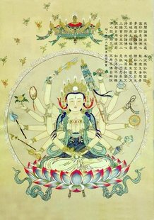 小咒语抄写本5本！静心，增福，平安，如意