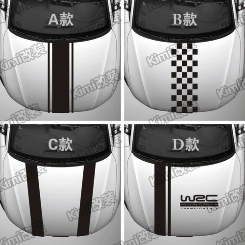 Бесплатная доставка автомобильная наклейка наклейка капюшона передняя цветочная крышка крышка Wrc декоративная наклейка на стикера наклейка модифицированное вытягивание цветок