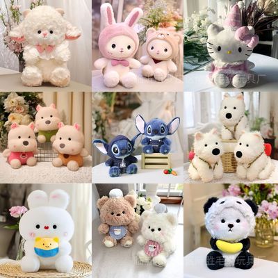 毛绒玩具八寸抓机娃娃公仔婚庆抛洒玩偶礼品活动地推摆摊