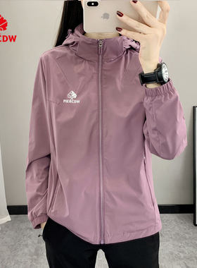 【PIERCDW品牌】秋季弹力 冲锋衣户外女2024新款外套女运动上衣