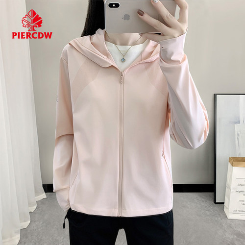 『PIERCDW帕瑞萨』UPF50+冰丝防晒衣女连帽凉感弹力防紫外线防晒