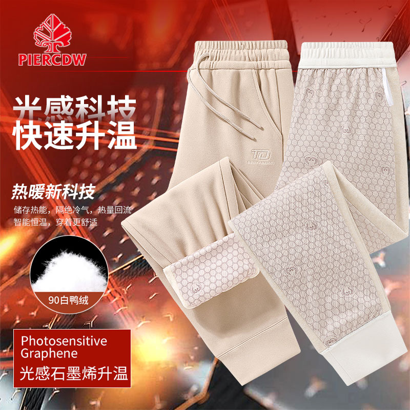 【PIERCDW品牌】羽绒裤男女冬季休闲裤户外加厚保暖防风束脚裤子