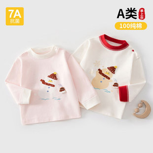肩扣婴儿衣服男童长袖t恤宝宝春装春秋女童休闲上衣儿童安阳童装