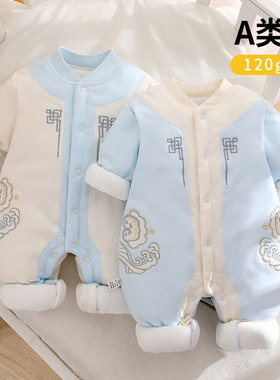 晨曦国风120g加厚秋冬季婴儿连体衣保暖夹棉a类宝宝哈衣纯棉爬服