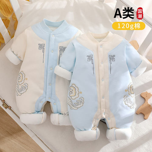 晨曦国风120g加厚秋冬季婴儿连体衣保暖夹棉a类宝宝哈衣纯棉爬服