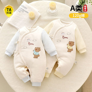 120g棉新生儿蝴蝶衣婴儿衣服三层夹棉无骨哈衣宝宝连体衣安阳童装