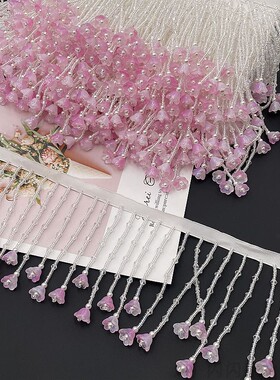 手工钉珠粉色串珠铃兰花吊坠流苏花边织带diy吊坠汉服婚服装辅料