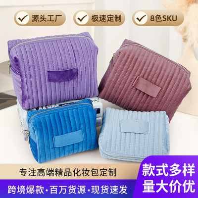 appearance value, striped skincare and cosmetics storage bag