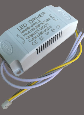 LED吸顶灯双色分段驱动变压器 变光调色恒流电源三段整流器24w12W