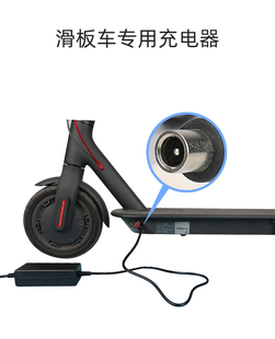 电动滑板车折叠电动电瓶车36V充电器锂电池充电器