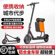 电动滑板车折叠电动车站骑迷你两轮代步成人轻便携小型上班电动车