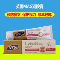 Mag catamine kem dinh dưỡng kem lysine taurine mèo bột hắt hơi mèo thiếu máu mèo amoniac mũi mèo - Cat / Dog Health bổ sung 	sữa cho mèo con 2 tháng tuổi