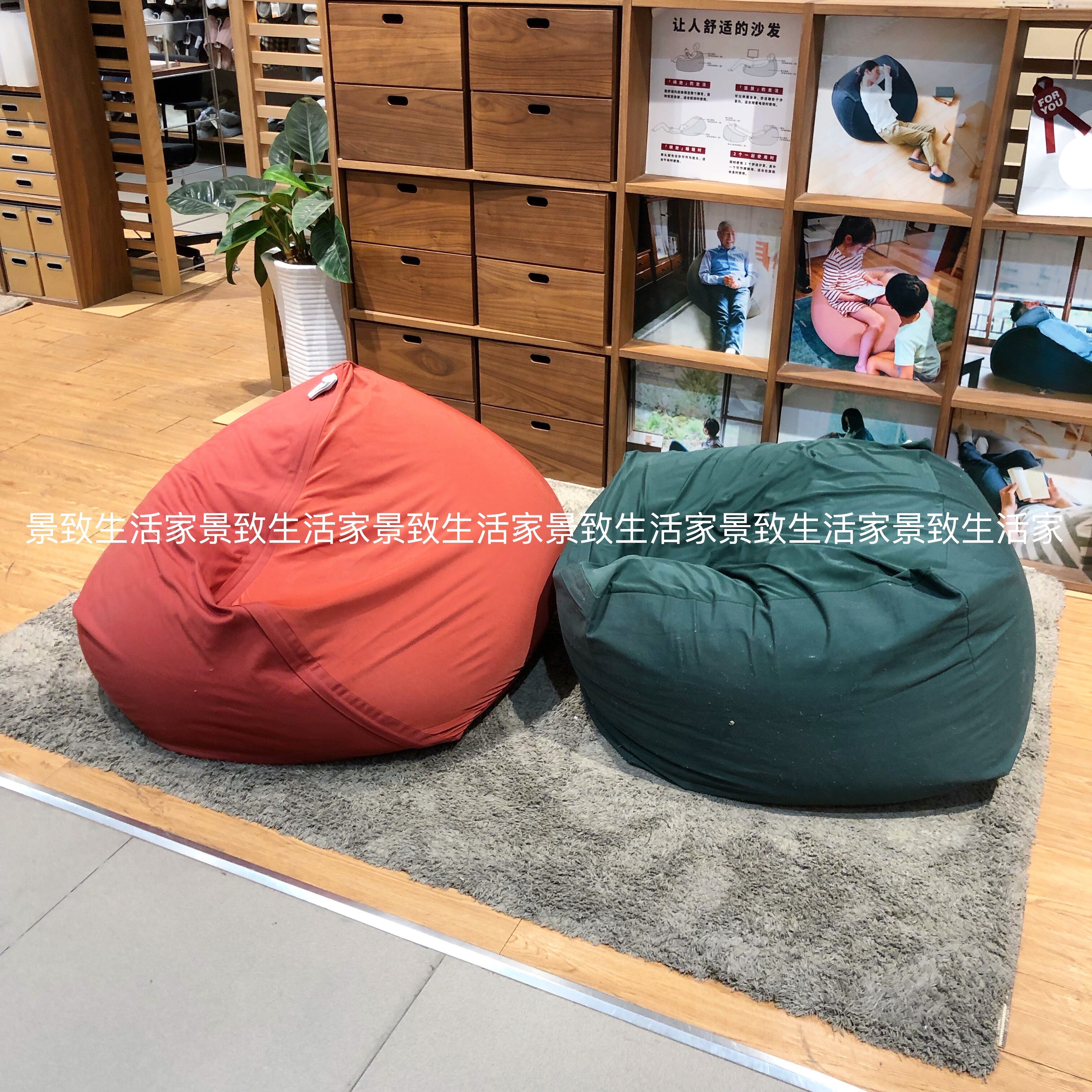 MUJI无印良品舒适沙发用外套 国内代购|ruв категории жилой мебели, диван класса, ленивый диван - от Buy2taobao.com для оказания профессиональной услуги покупки агента Taobao