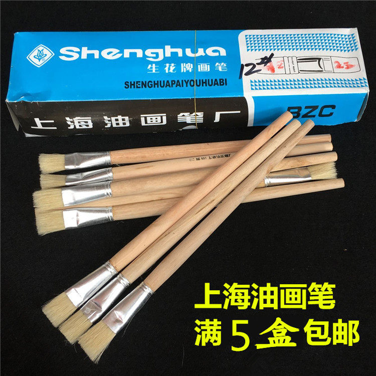 上海油画笔猪毛油画笔水粉水彩笔工业油漆刷子排笔补油描线笔,文具电教/文化用品/商务用品,水粉/水彩/油画专用笔,淘宝优惠券,粉丝福利购,淘宝优惠卷