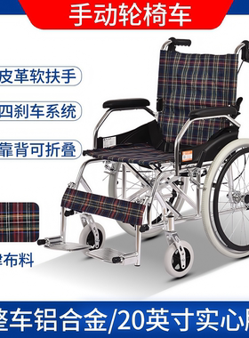 佛山东方轮椅FS863L老人铝合金折叠轻便小轮椅便携康复手推代步车