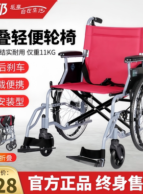 互邦轮椅HBL35-SZJ20 轻便铝合金折叠老人旅行互帮轻型代步手推车