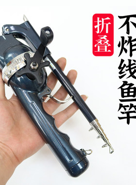 光威便携式海竿路亚竿方便不炸线