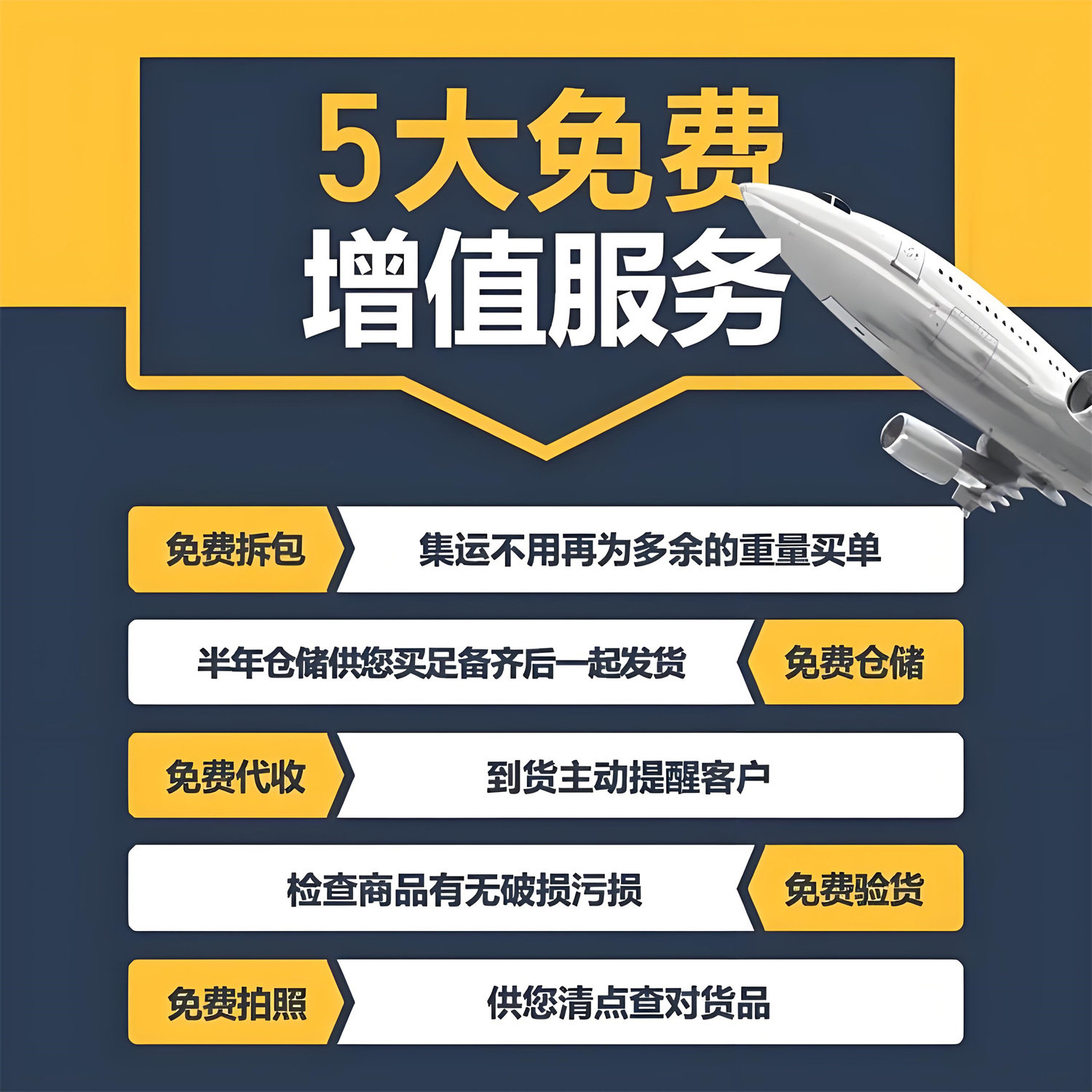 比利时专线卢森堡专线德国专线法国专线普货敏感货均可发