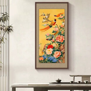 百鸟朝凤十字绣2024新款绣高端客厅竖版玄关高级感新中式牡丹花鸟