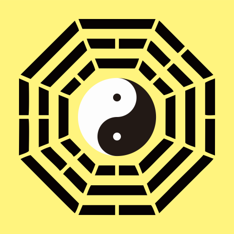 后天伏羲八卦图 阴阳八卦太极图好运锦鲤双鱼图玻璃防水贴纸 墙贴