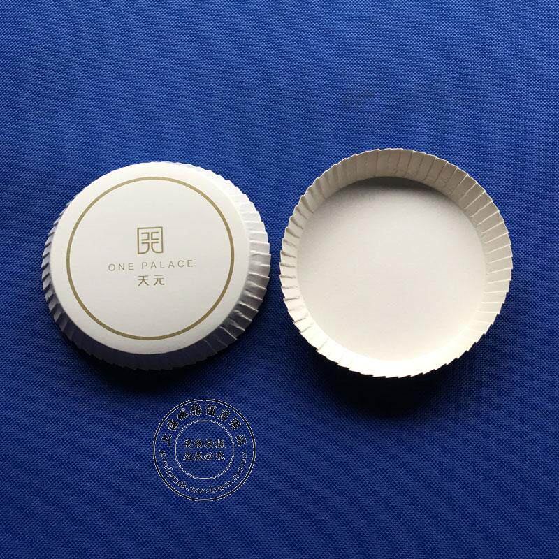 宾馆杯盖批发 酒店客房一次性用品纸杯盖 咖啡厅铜版纸定制logo
