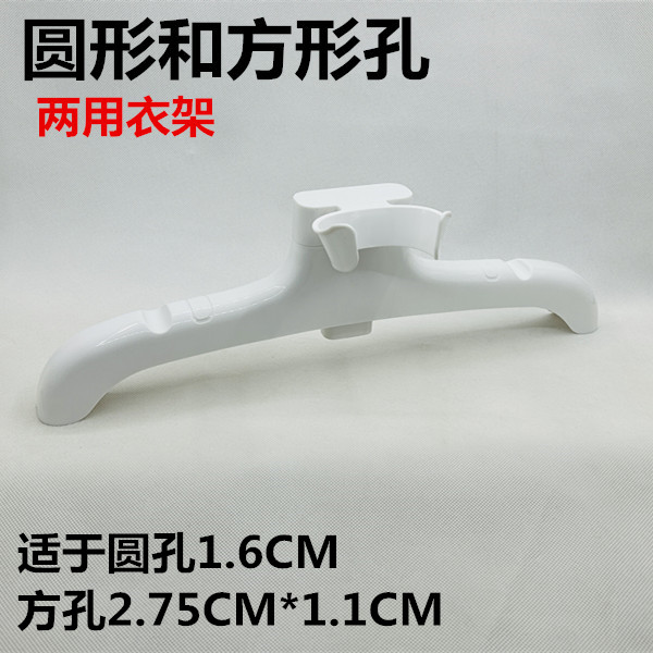 挂烫机衣架蒸汽熨烫机支架配件新飞挂烫机挂衣架折叠衣架衣撑