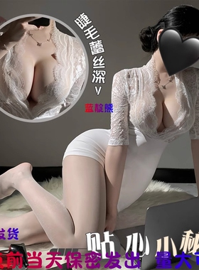 cosplay性感老师办公室OL秘书装纯欲御姐麻辣女教师制服套装包臀