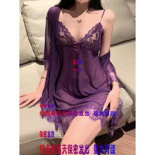 紫色迷情 吊带睡裙秋 性感睡衣女禁欲系薄纱透视外袍蕾丝诱惑套装